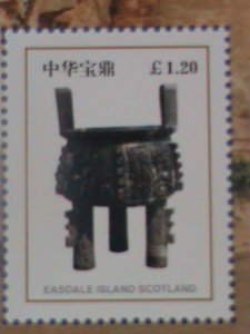 1997 SCOTLAND STAMP:  ZHONG HUA TREASURE TRIPOD- MNH S/S SHEET