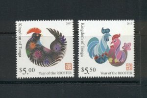 Tonga #1312-13 (2016 Year of the Rooster set) VFMNH CV $9.75