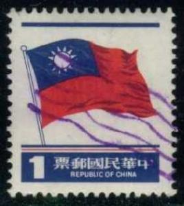 China #2288 Flag, used (0.20)