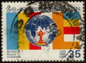 Ceylon 435 - Used - 35c Lamp of Education / Globe / Flags (1969)