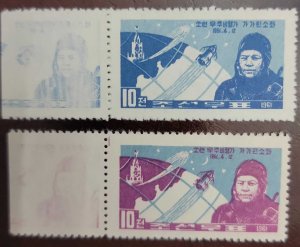 O) 1961 KOREA,  SPACE, YURI GAGARIN AND VOSTOK I, FIRST MANNED SPACE FLIGHT,  SE