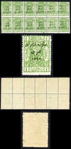 Transjordan SG126b 1/4p Green Overprint Inverted BLOCK U/M Cat 1020++ pounds