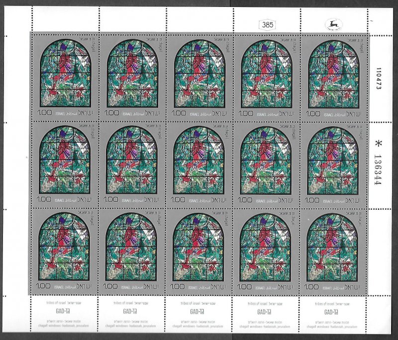 ISRAEL SC #509-520 FULL SHEETS MNH COMPLETE SET