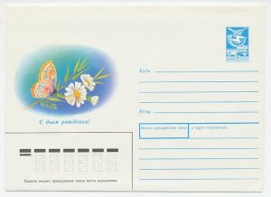 Postal stationery Soviet Union 1988 Butterfly