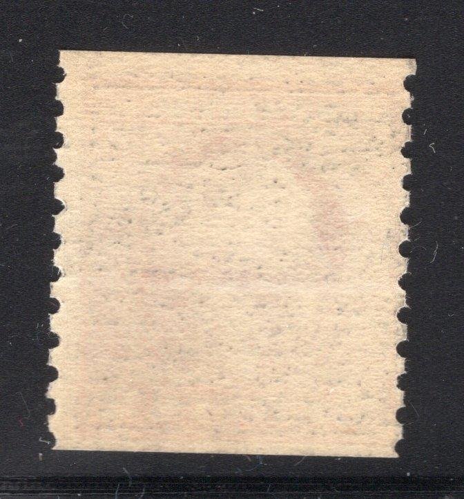 USA 1915 2¢ Coil Single, perf 10, SL -OG MNH-SC# 454  Cats $160.00 (ref# 239161)