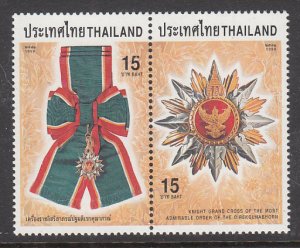 Thailand 1846a MNH VF