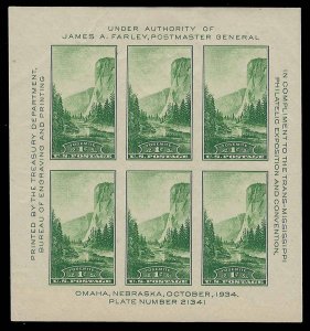 United States Scott 751 Mint never hinged.