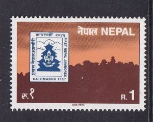 Nepal  #455  MNH 1987  scout jamboree