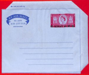 aa5128 - KUWAIT - POSTAL HISTORY - Overprinted UK Postal Stationery AEROGRAMME
