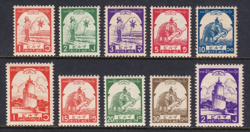 BURMA (MYANMAR) — SCOTT 2N41-2N50 — 1943 OCCUPATION SET — MH — SCV $34.60