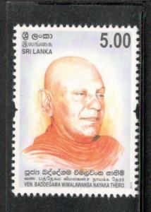 Sri Lanka 2013 Ven. Baddegama Wimalawansa Nayaka Thero Famous People MNH # 2862