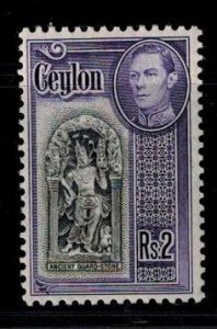 Ceylon 295 MH VF