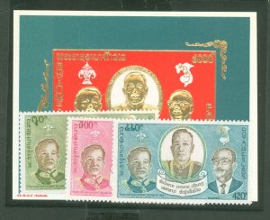 Laos #258-60a Unused Single (Complete Set)