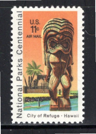 C84 MNH - stamp shown is what you receive, see scan
