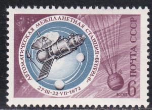 Russia # 4044, Venera 8 & Parachute, Mint NH