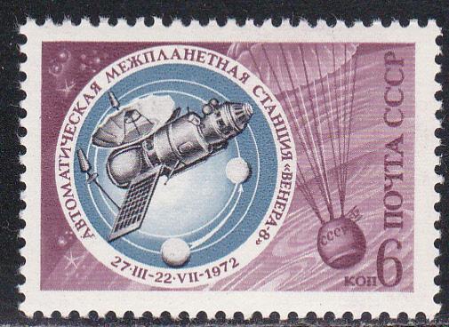 Russia # 4044, Venera 8 & Parachute, Mint NH