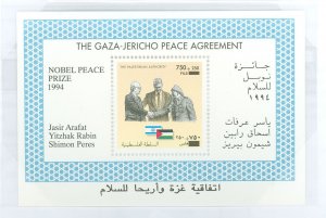 Palestinian Authority #B3  Souvenir Sheet