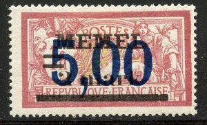 Memel # 49, Mint Hinge.