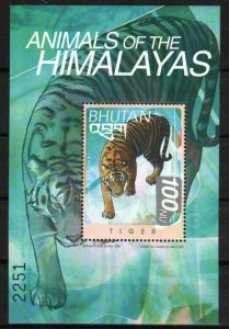 Bhutan Stamp 1280  - Tiger 