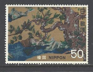 Japan Sc # 1003 mint never hinged (DA)