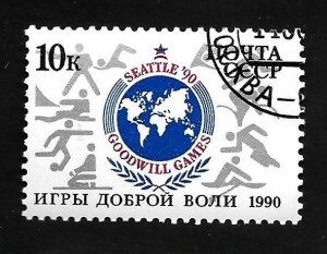 Russia - Soviet Union 1990 - CTO - Scott #5904