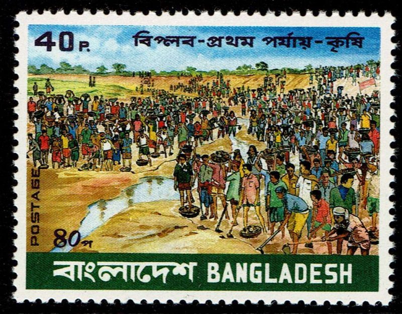 Bangladesh #181  MNH - Canal Digging (1980)