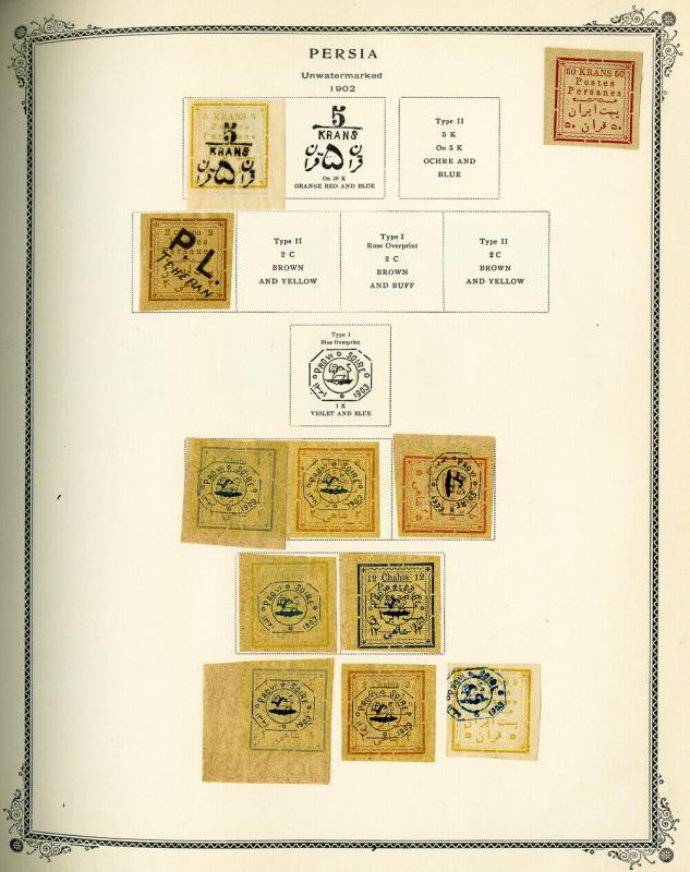 Middle East Immaculate Album Dignitary's Stamp Collection