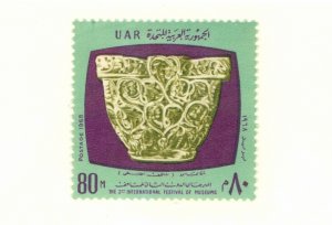 EGYPT 733 MNH BIN $1.00