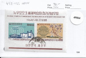 Korea: Sc #433a, used Mini Sheet (49564)