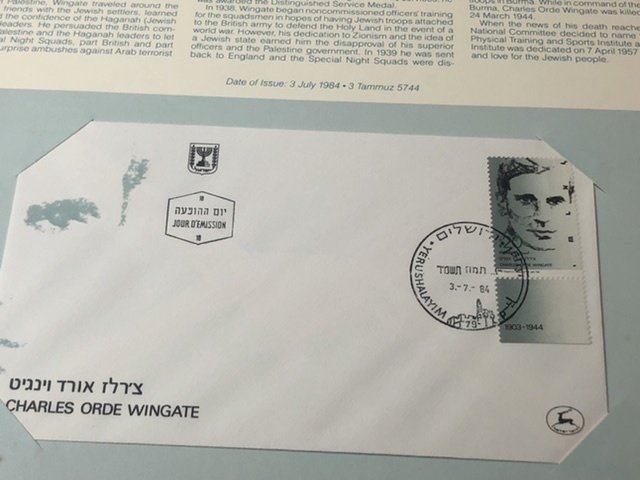 Israel Postal Collectors Society Book Of Envelopes