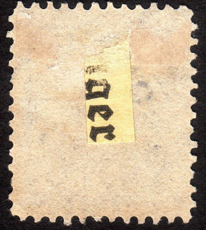 1903, US 4c, Grant, Used, Sc 303