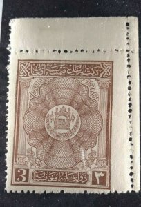  Afghanistan #Q20 MNH e21.4 13123