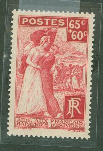France #B75 Mint (NH) Single