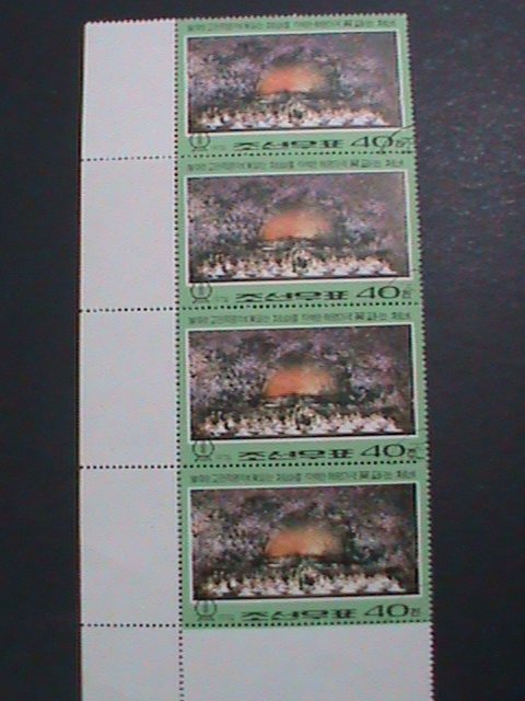 ​KOREA-1974- SC#1212-PAINTING- ON THE ROAD OF REVOLUTION CTO LARGE STAMP BLOCK