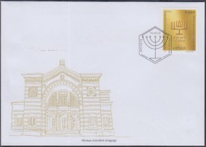 LITHUANIA #1113 FDC HONOURING JEWISH MINORITY in LITHUANIA with MENORAH