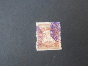 Japan 1923 Sc 181 FU