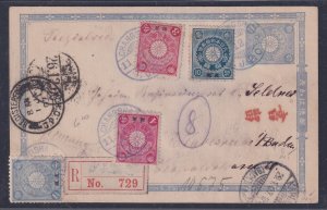 Japanese Off China, Changsha IJPO 1906 postal card to Germany