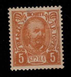 Serbia  Scott 65 MH* slight hinge thin