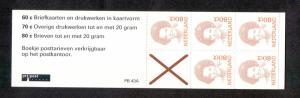 Netherlands 1991 MNH  booklet PB 43a     5 x 80ct + 1 x X