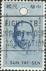 # 1188 USED SUN YAT-SEN REPUBLIC OF CHINA    