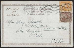 EGYPT 1906 AL SHALLAL LUQSOR TPO TRAVELING POST OFFICE TYING 1&3 MILLIEMES PYRAM