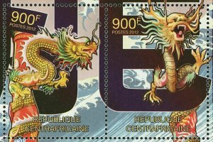 Year of Dragon Stamp Historical Event Traditions Souvenir Sheet MNH #3657-3660 