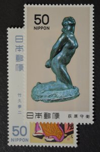 Japan Sc # 1405-1406, VF MNH