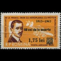 ROMANIA 1963 - Scott# C145 Vlaicu Surch. Set of 1 NH