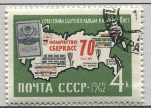 Russia 2690   Used 