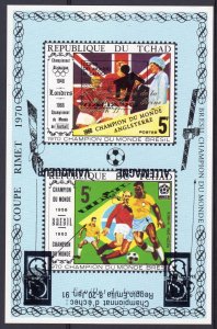Chad 1991  World Cup Italy 1990/Germany Winner/CHESS Italy INVERTED OVERPRINTED