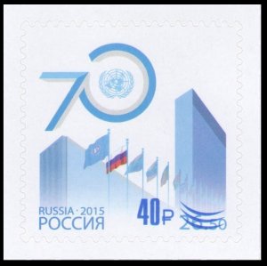 2018 Russia 2576 70 years of UN activities in Russia 12,50 €
