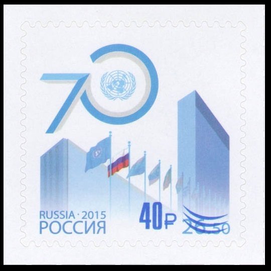 2018 Russia 2576 70 years of UN activities in Russia 12,50 €