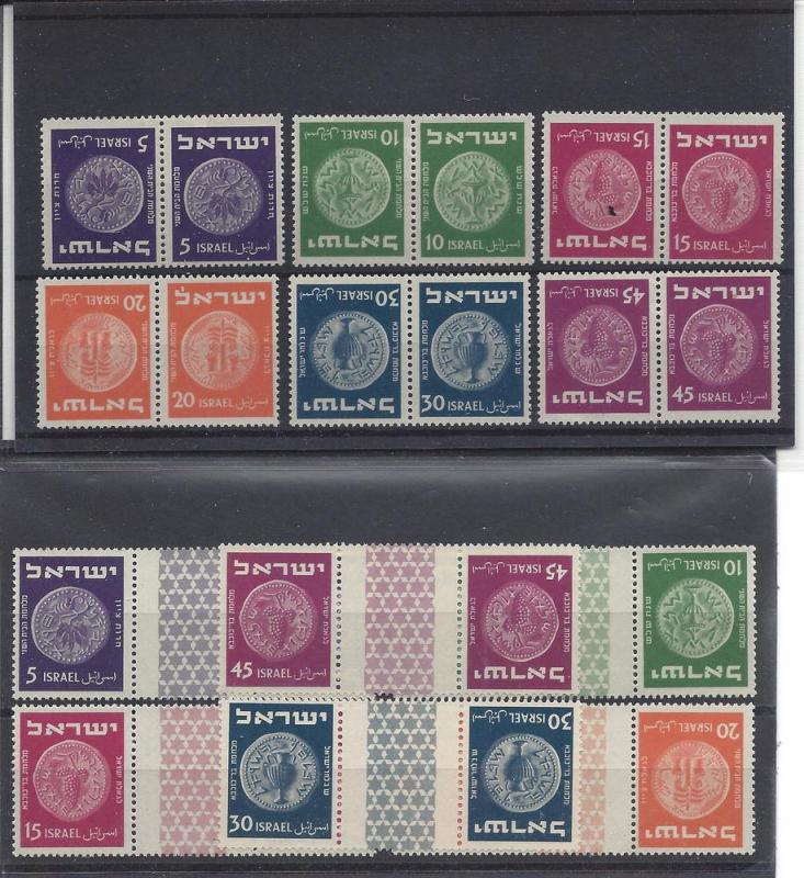 Israel,39a-42a,56a,59a,Coins 1949/50 TB Prs & G/P's,**MNH**