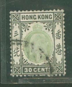 Hong Kong #79 Used Single